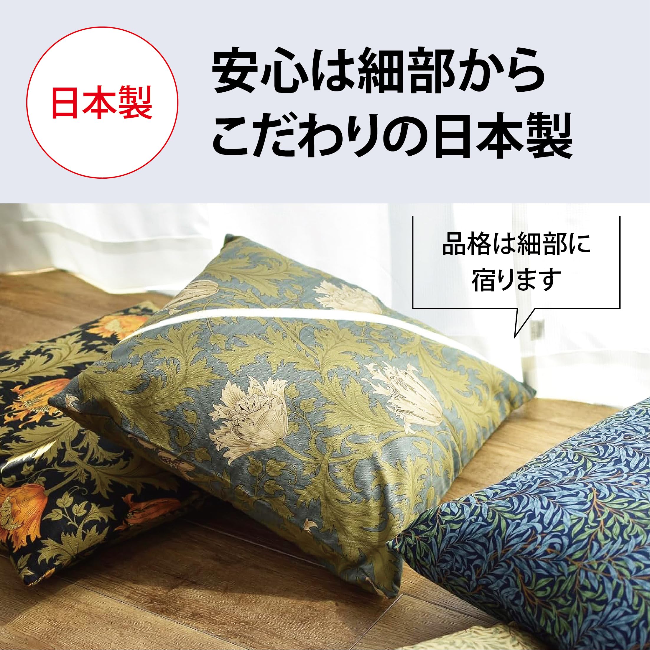Amazon.co.jp: クッションカバー ウィリアム モリス ウィローボウ