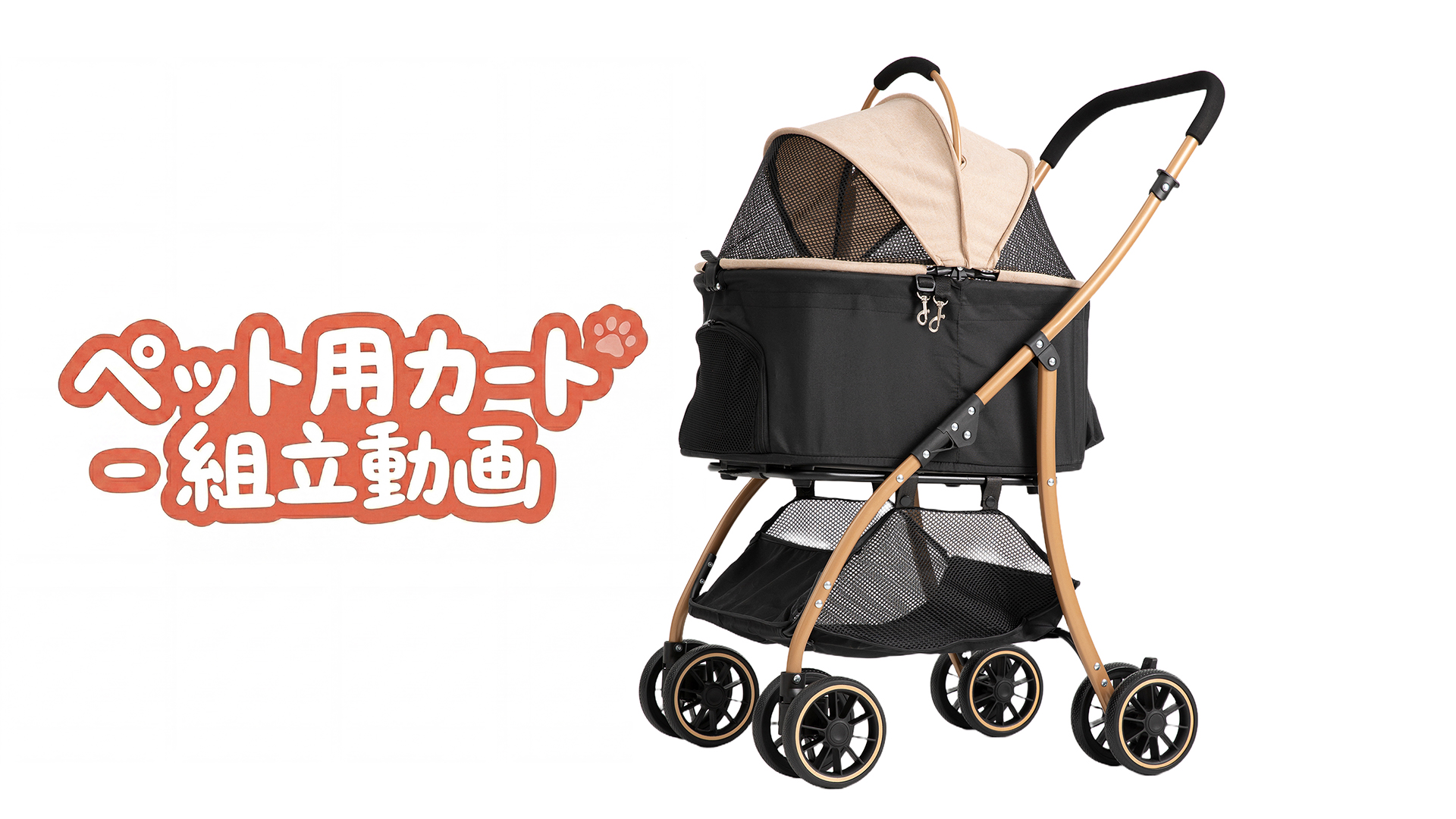 Amazon.co.jp: 【超軽量4.5KG·小型犬】TRAIL TAIL ペットカート 軽量