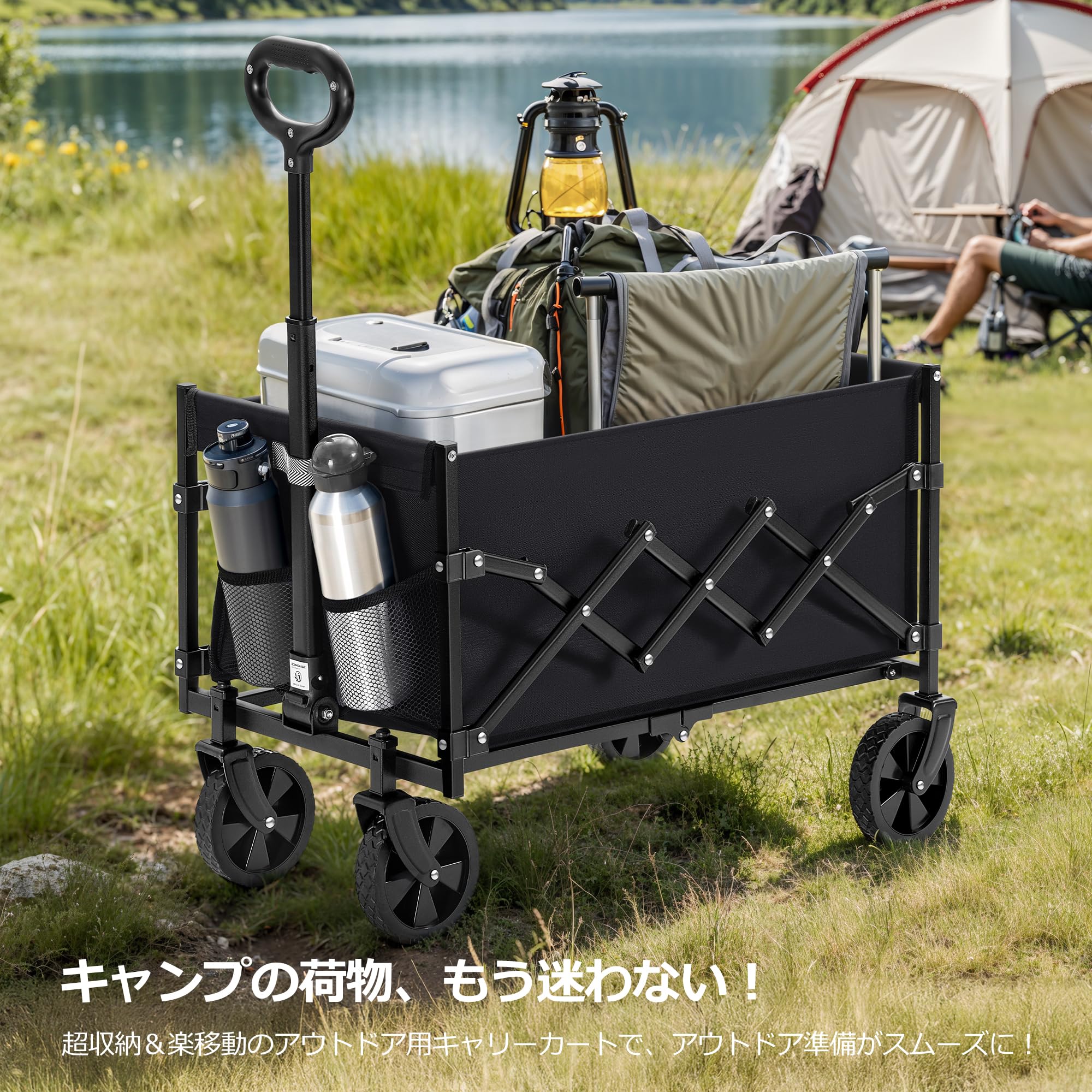 Amazon.co.jp: SONGMICS キャリーカートキャリーワゴン アウトドア用