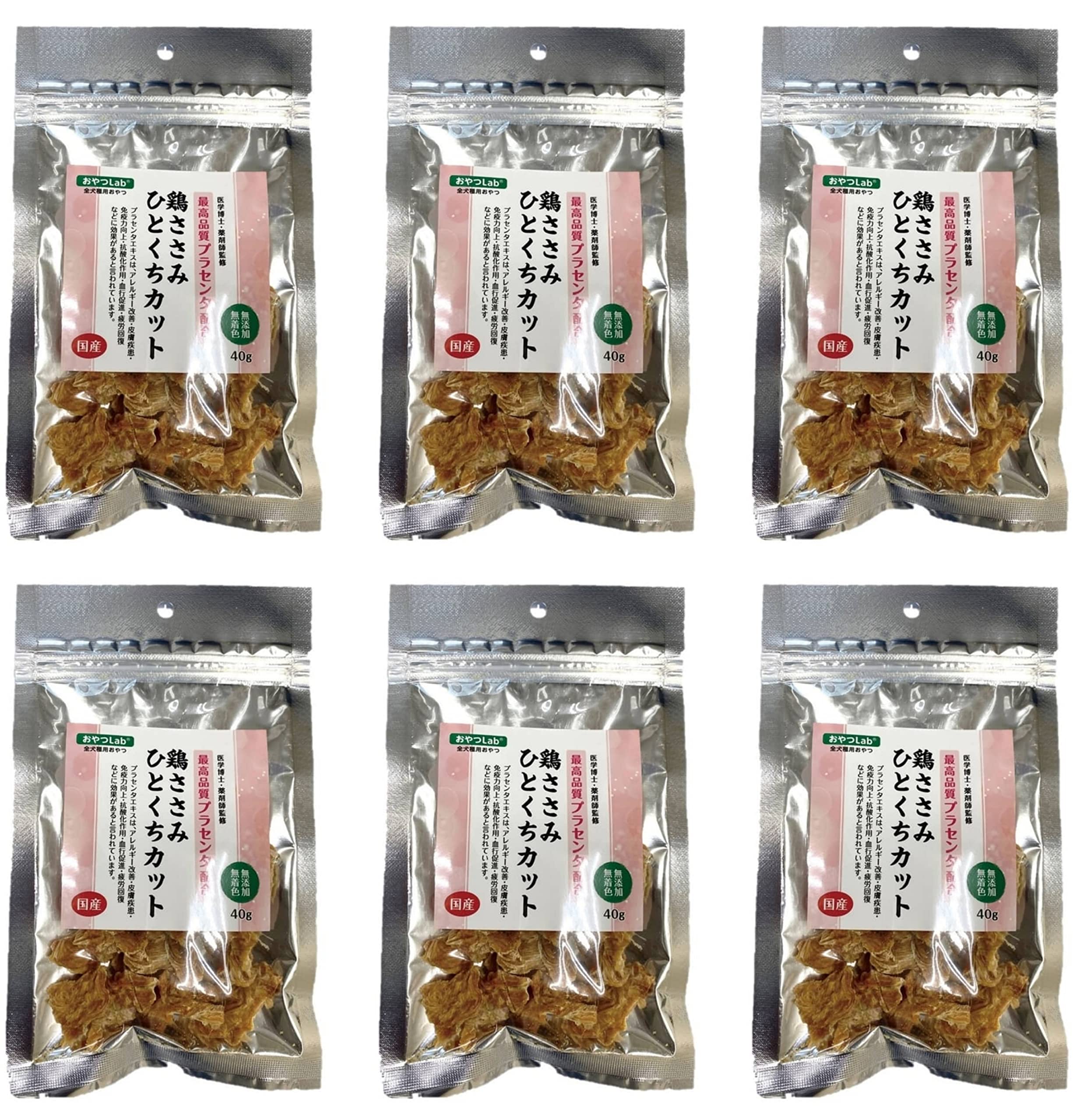 Amazon | おやつラボ プラセンタ配合 鶏ささみひとくちカット