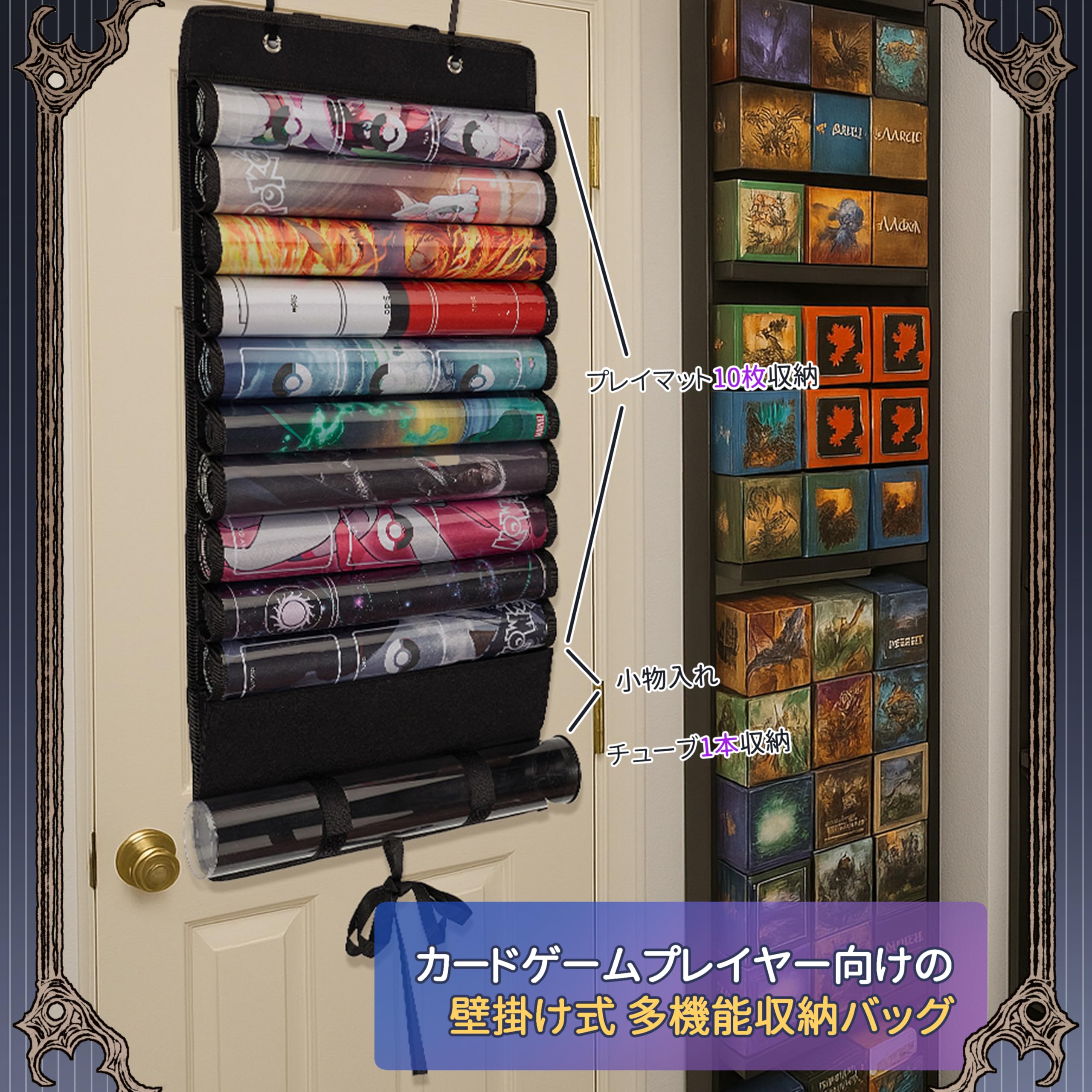 プレイマットケース プレマ収納用 ウォールポケット プレイマット10枚+ダイスポーチ+チューブ1本対応 カードゲーム用 カバー 防塵 吊り下げ 大容量 携帯 (10収納口＋1ポケット付き)