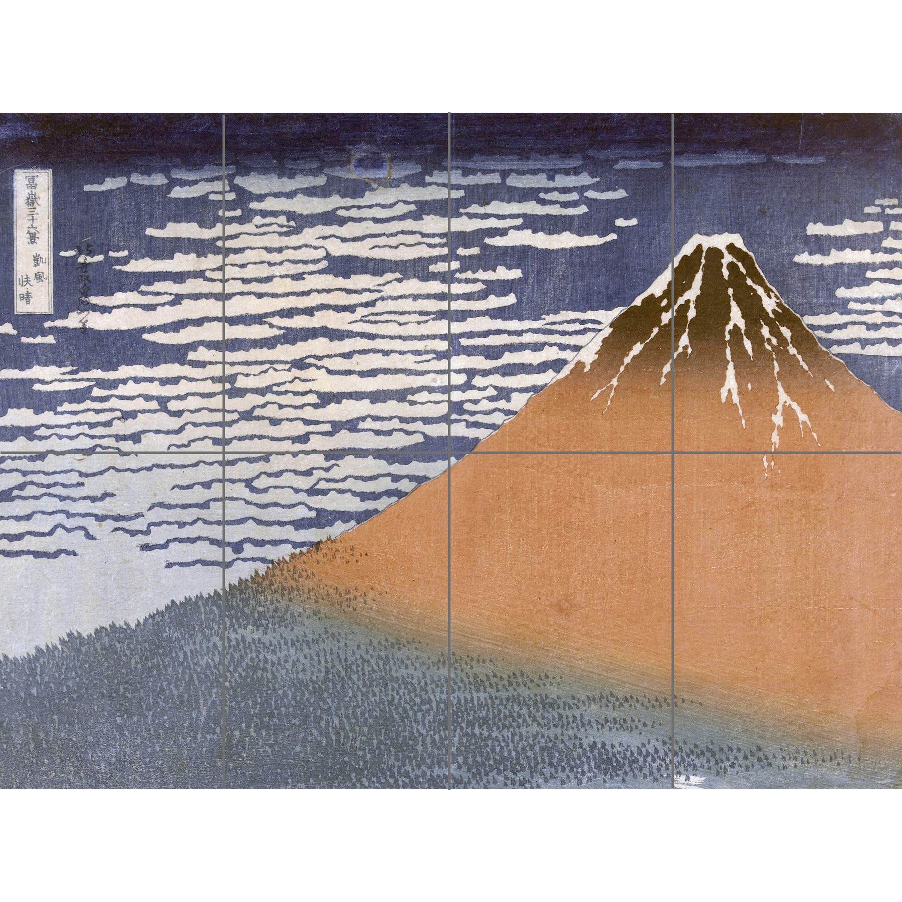 Artery8 Hokusai Clear Weather Southerly Wind Mount Fuji XL Giant Panel Poster (8 Sections)