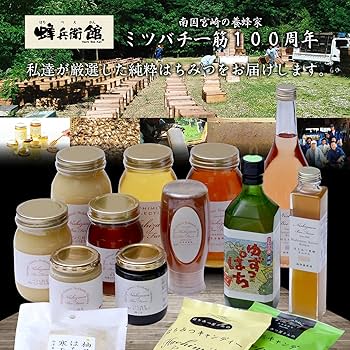 Amazon | 西澤養蜂場 ハンガリー産 アカシア はちみつ 1kg