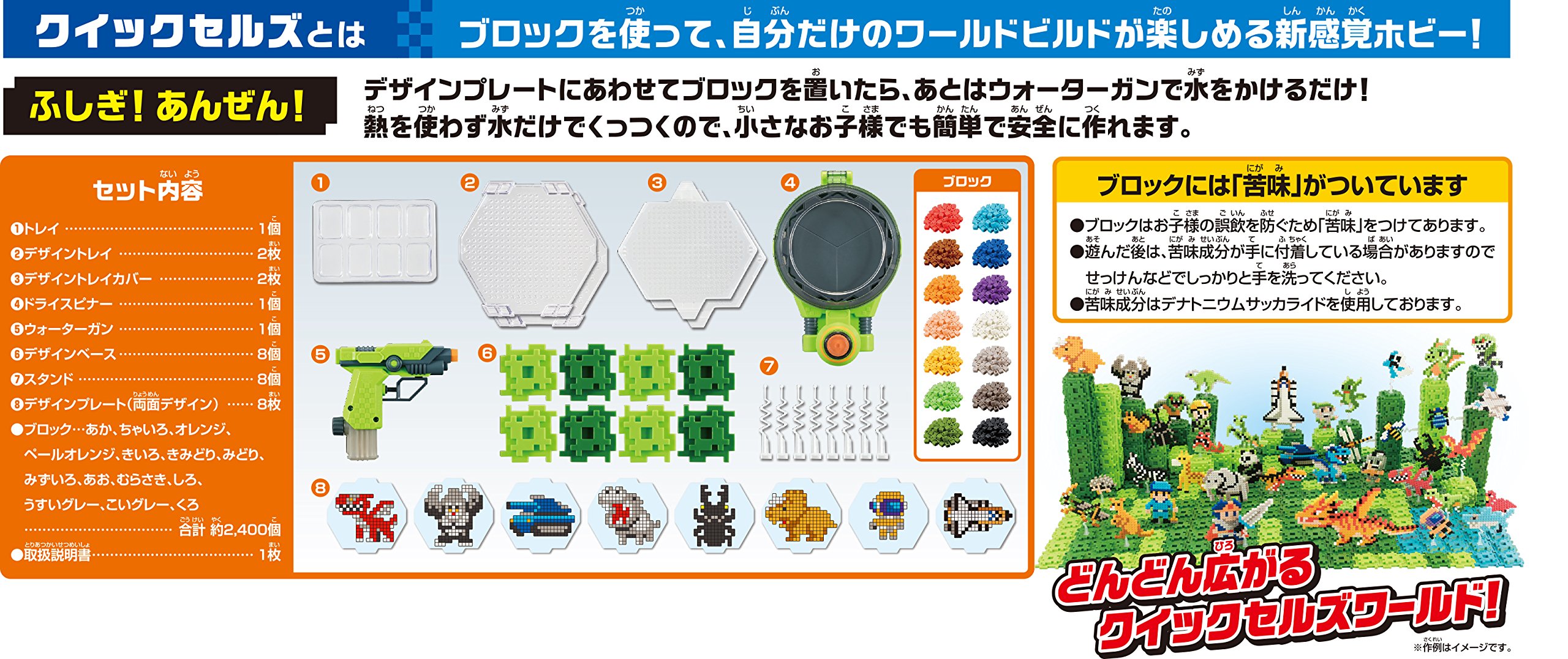 Amazon.co.jp: QIXELS(クイックセルズ) DXドライスピナー