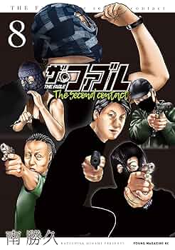 ザ・ファブル 22巻 ＋ザ・ファブルthe second contact8巻 ザ・ファブル 全巻セット（全22巻） | 八文字屋OnlineStore