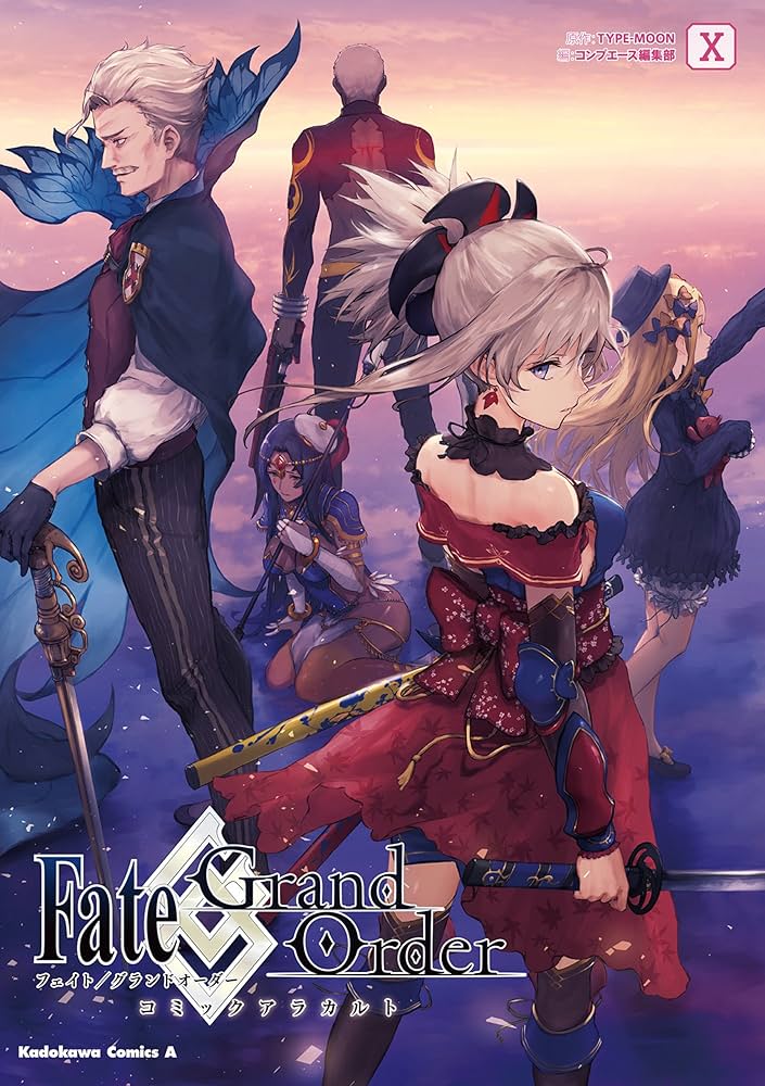Fate Grand Order & EXTELLA コミックアンソロジー13冊 Fate Grand Order & EXTELLA コミックアンソロジー13冊 Amazon