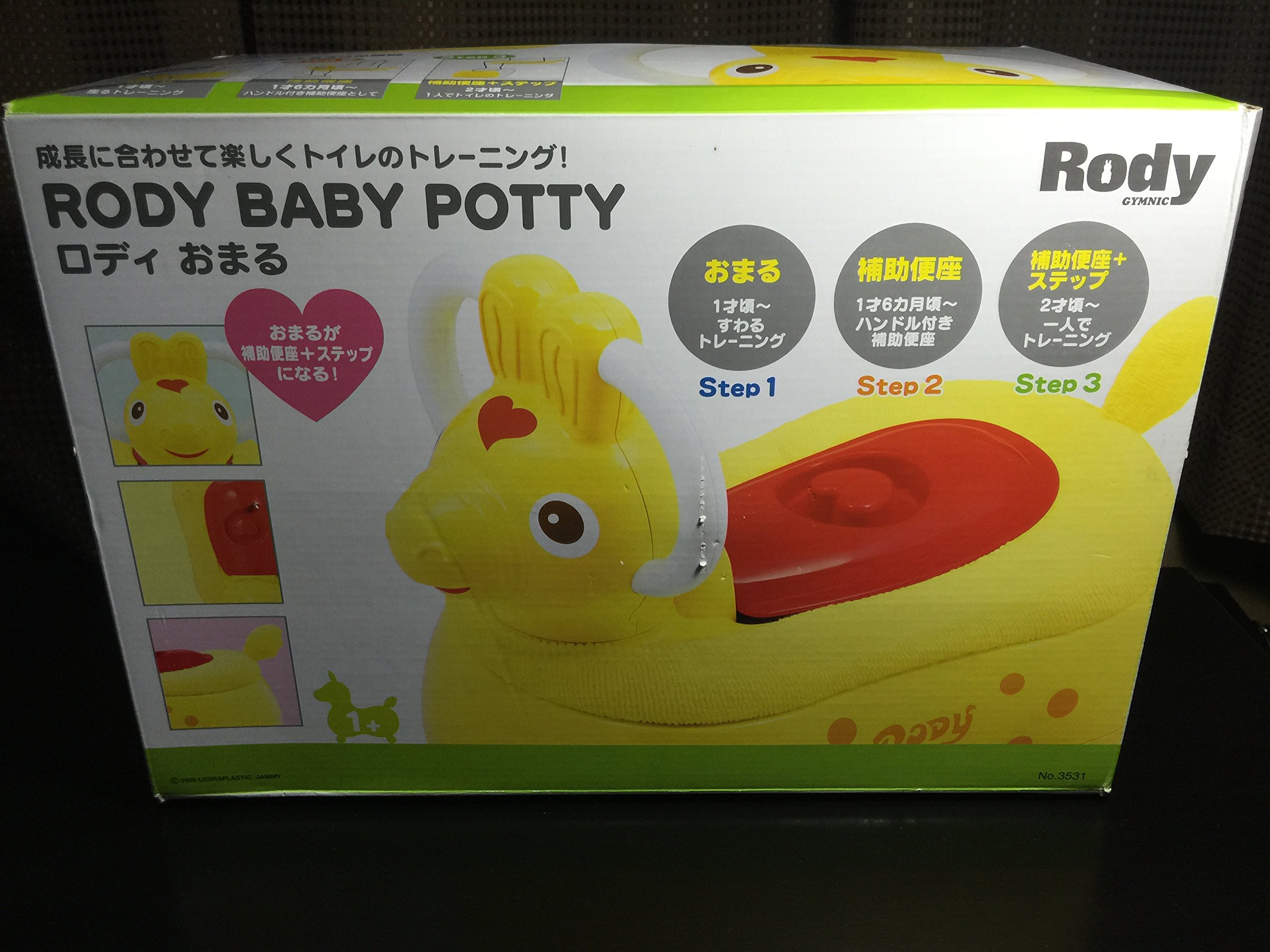 Amazon.co.jp: ローヤル Rody おまる イエロー 3531 : ベビー＆マタニティ