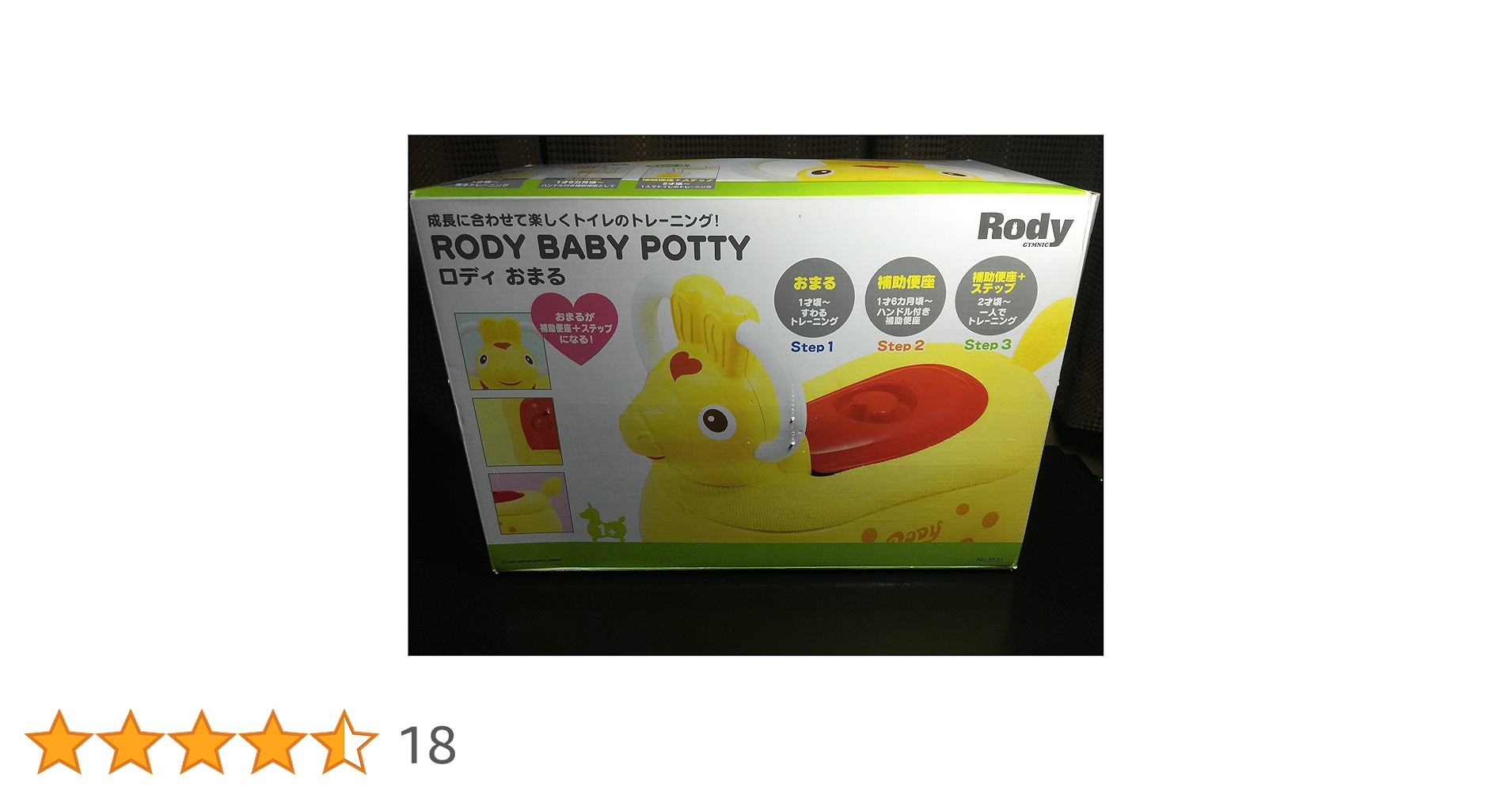 もにまるず　Rody イエロー もにまるず Rody イエロー 楽天市場】RODY ロディ イエロー