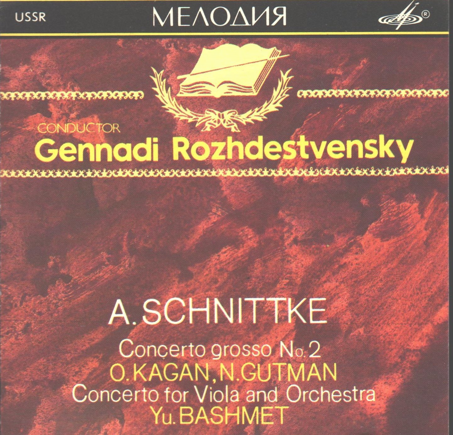 A Schnittke Rozdestvensky USSR Ministry Culture Sympnonic Orchetra a-schnittke-rozdestvensky-ussr-ministry-culture-sympnonic-orchetra