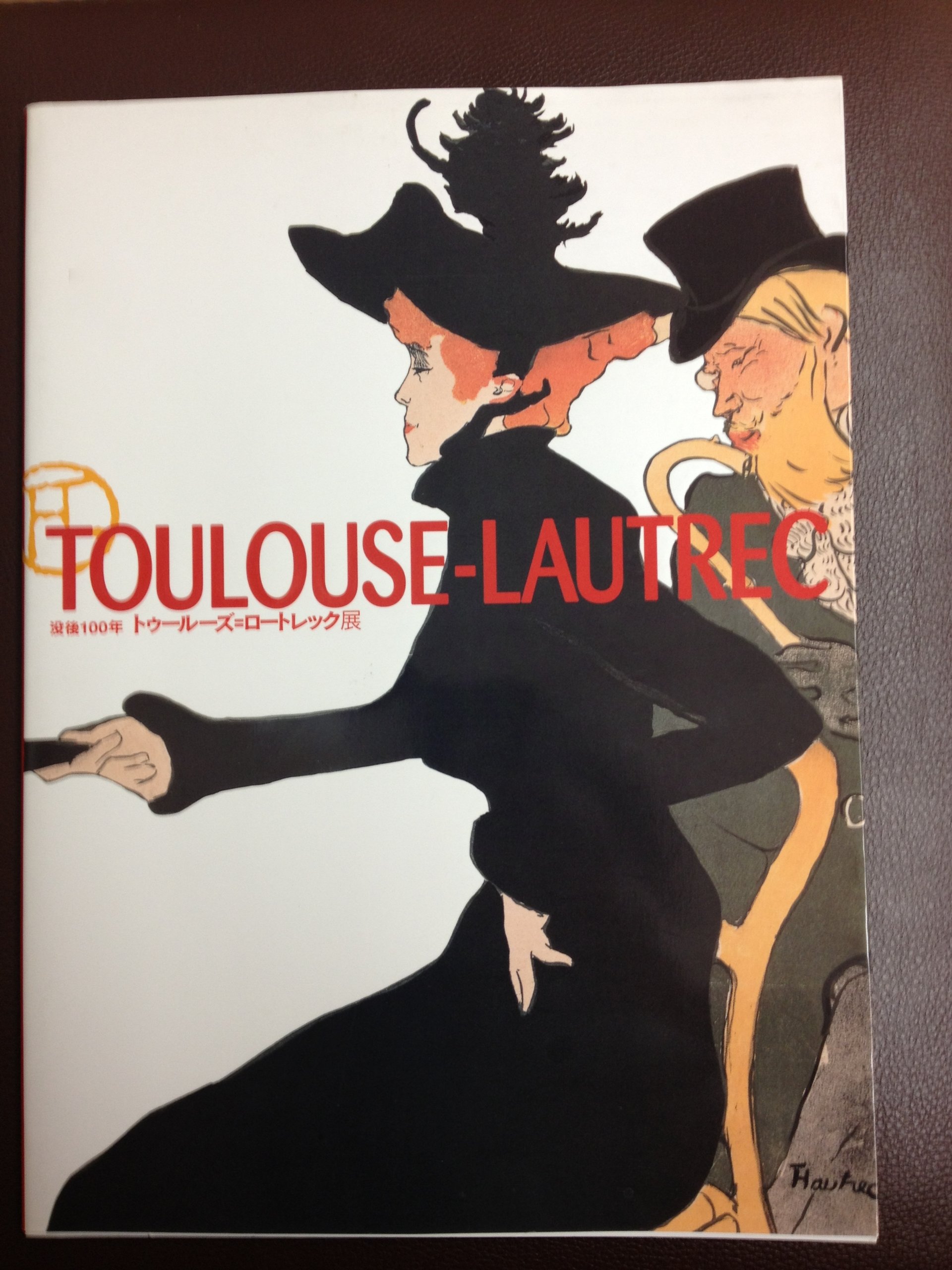 パブミラー　ロートレック ARB Air Locker RD150 For Ford 9.75