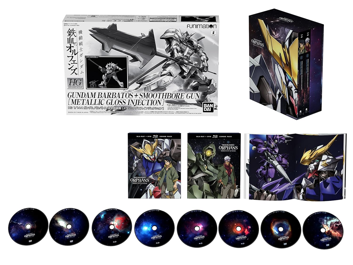 Mobile Suit Gundam: Iron-Blooded Orphans – Season 1 [Blu-ray]