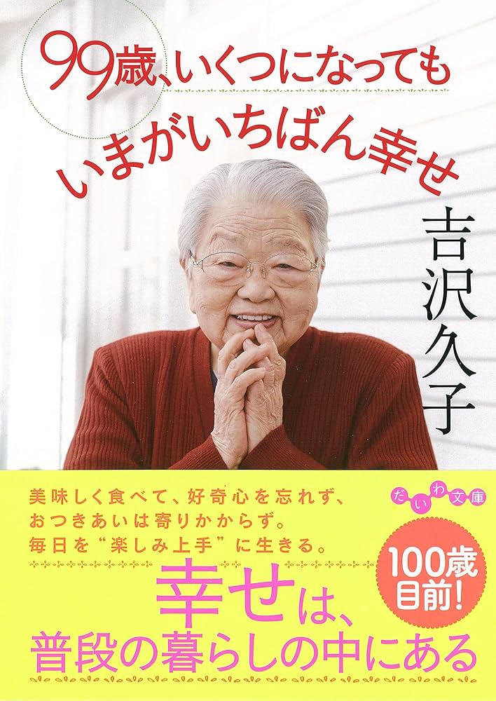 アンティ-クボタンの世界   /柏書店松原/萩塚治子（単行本） SINGALONG6 [CD] | 古川本舗（Fullkawa Honpo） | SPACE SHOWER