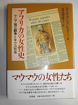 アフリカ学事典 アフリカ学事典(日本アフリカ学会 編) / 古本、中古本、古書籍の