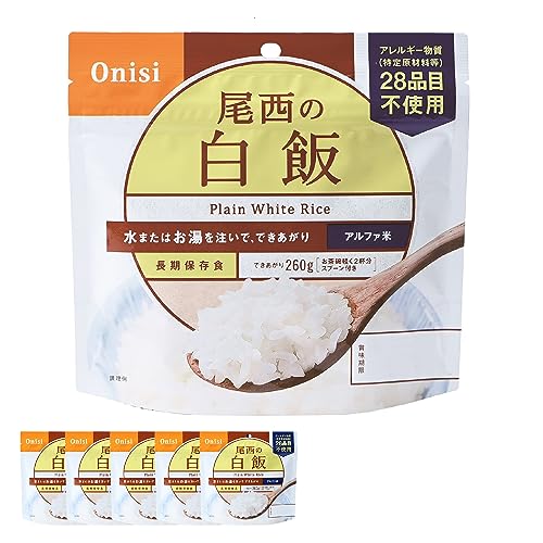 Alpha rice white rice 100g ~ 5 meals image 3