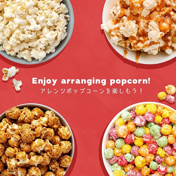 applife Popcorn Maker | Handmade Easy Automatic Home Use Safe Home Party Event Great Performance Snack Making Kitchen Appliance Homemade Delicious (Orange) - 5