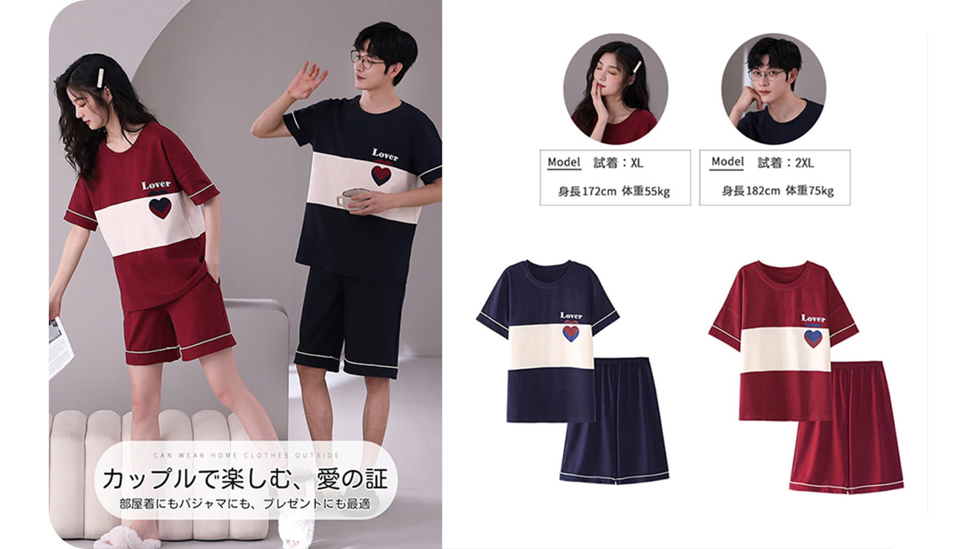 Amazon | [JUTAOPIN＼ジュタオピン] パジャマ ペアルック 男女