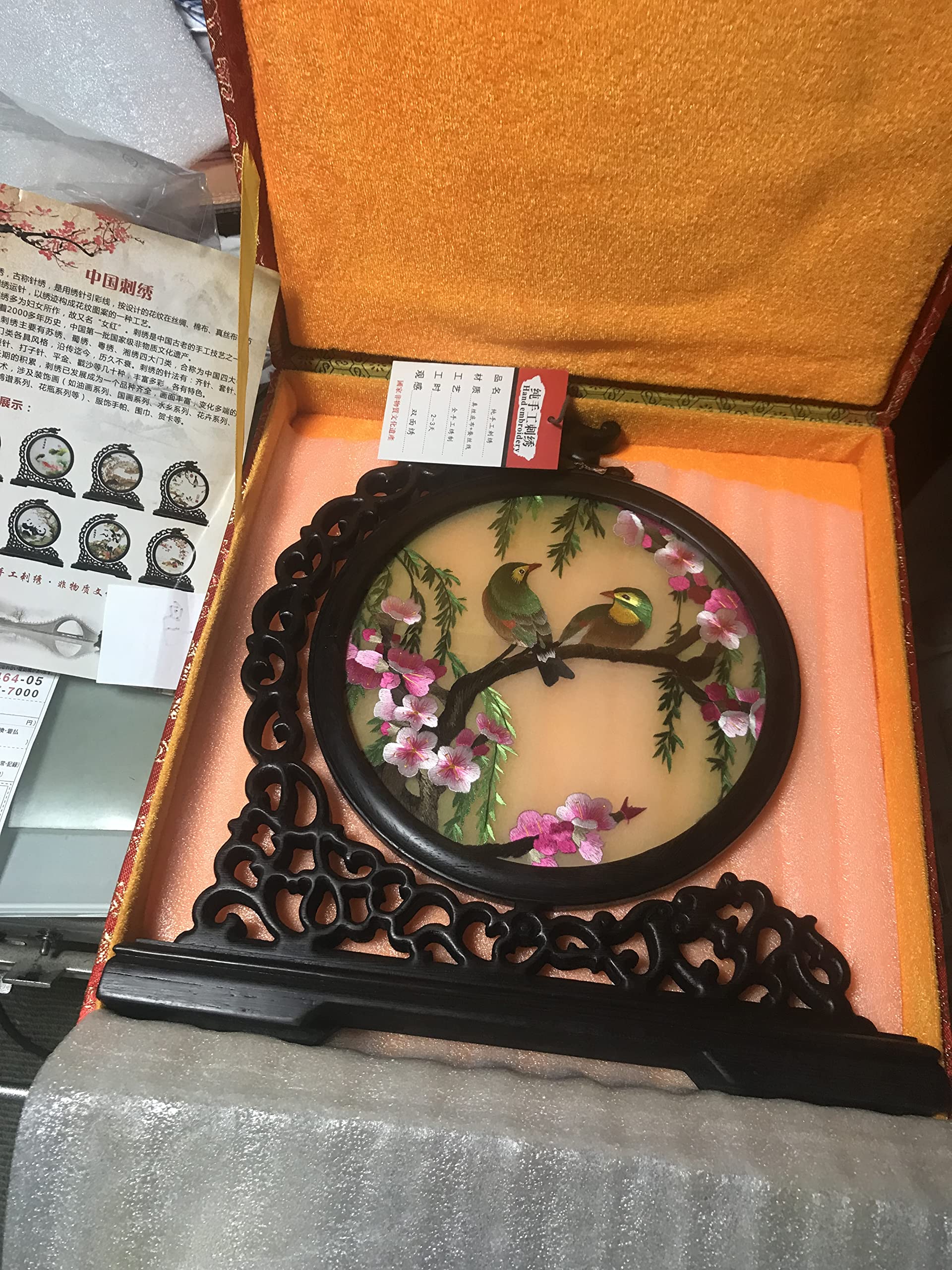 中国，苏绣，置物，鳥の刺繍，両面刺繍 、高級刺繍 多幸屋 雑貨店 中国工芸品・民芸品・飾り物・切絵等の販売・卸売り