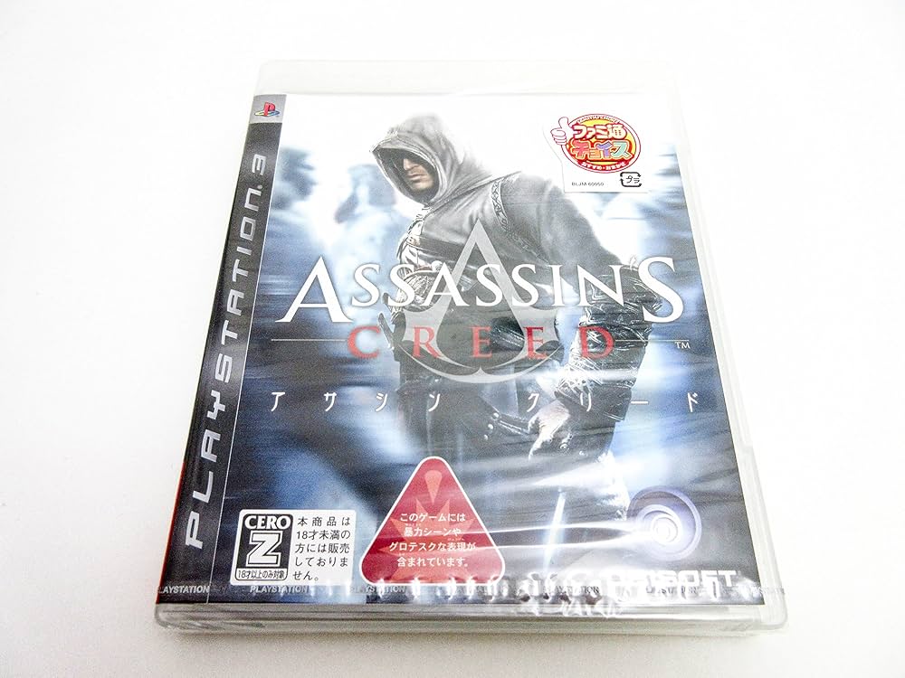 新品未開封　PS3  アサシン クリード Amazon | アサシン クリード I+II ウェルカムパック【CERO