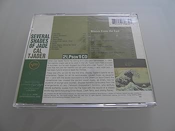 Tjader, Cal - Several Shades Of Jade / Breeze From The East