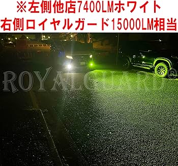 Amazon | 200系ハイエース7型 L1b 純正LEDフォグ交換用LEDバルブ