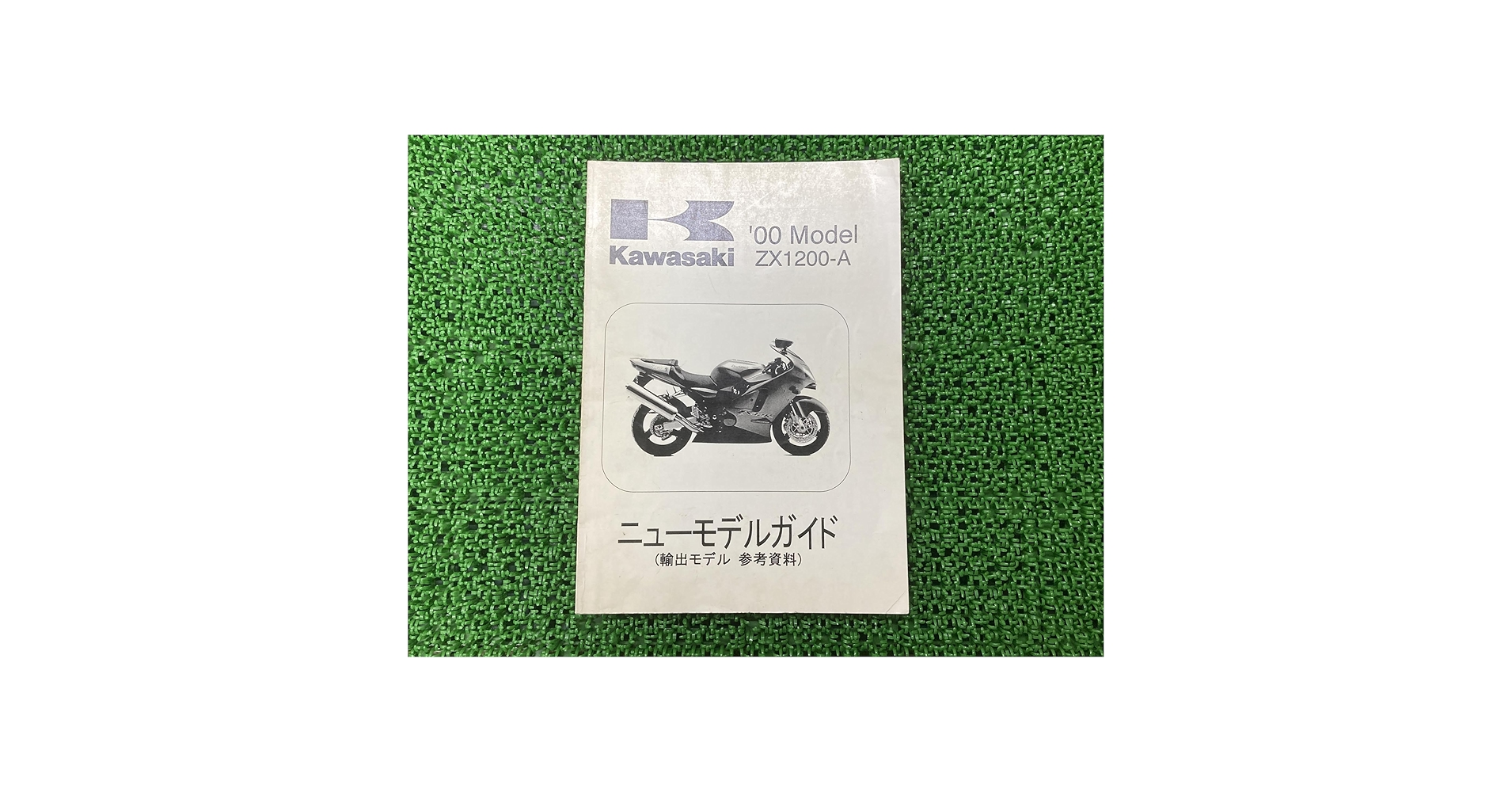 購入者　説明図 2 KATO 10-1366 阪急電鉄9300系 京都線 増結セット（4両） N
