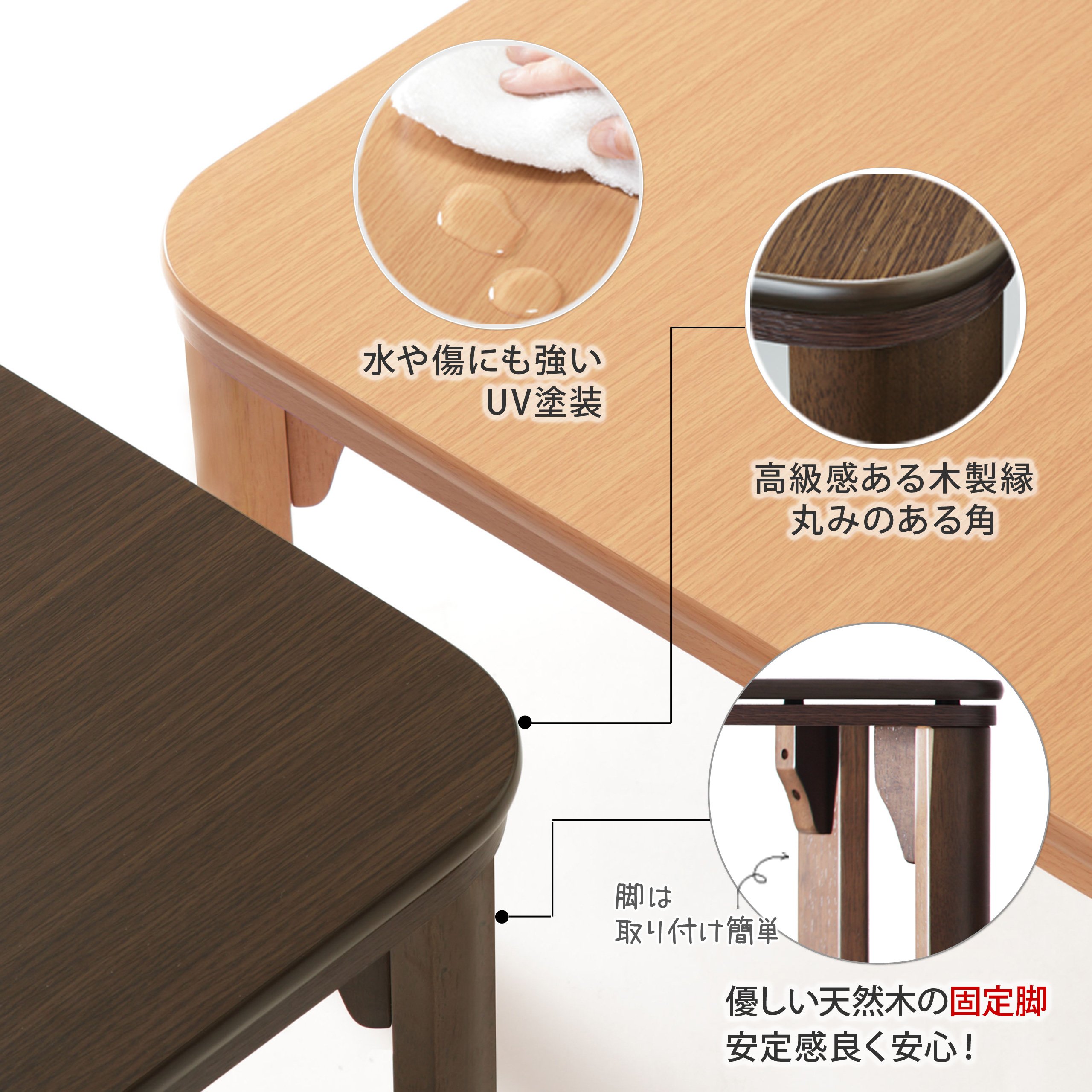 人感センサー付きテーブルこたつ ユアサプライムス.com｜ユアサプライムス こたつテーブル 人感センサー