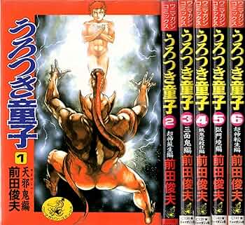 うろつき童子 完全版 全4巻 Blu-ray セット 前田俊夫 うろつき童子 完全版 全4巻 Blu-ray セット 前田俊夫 - メルカリ