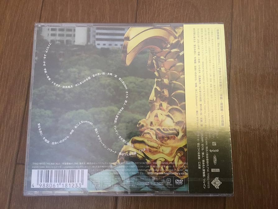 Amazon.co.jp: ケツの極～MV集～ [DVD] : ケツメイシ: DVD