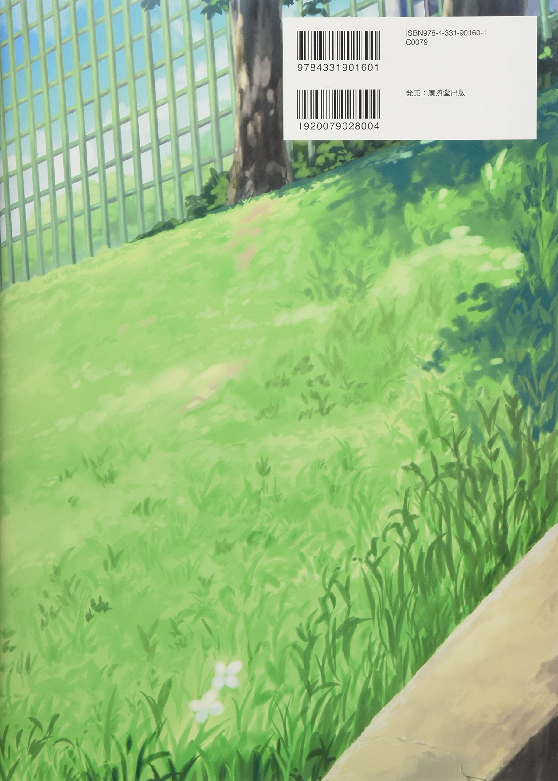 Amazon.com: 珈琲貴族: books, biography, latest update