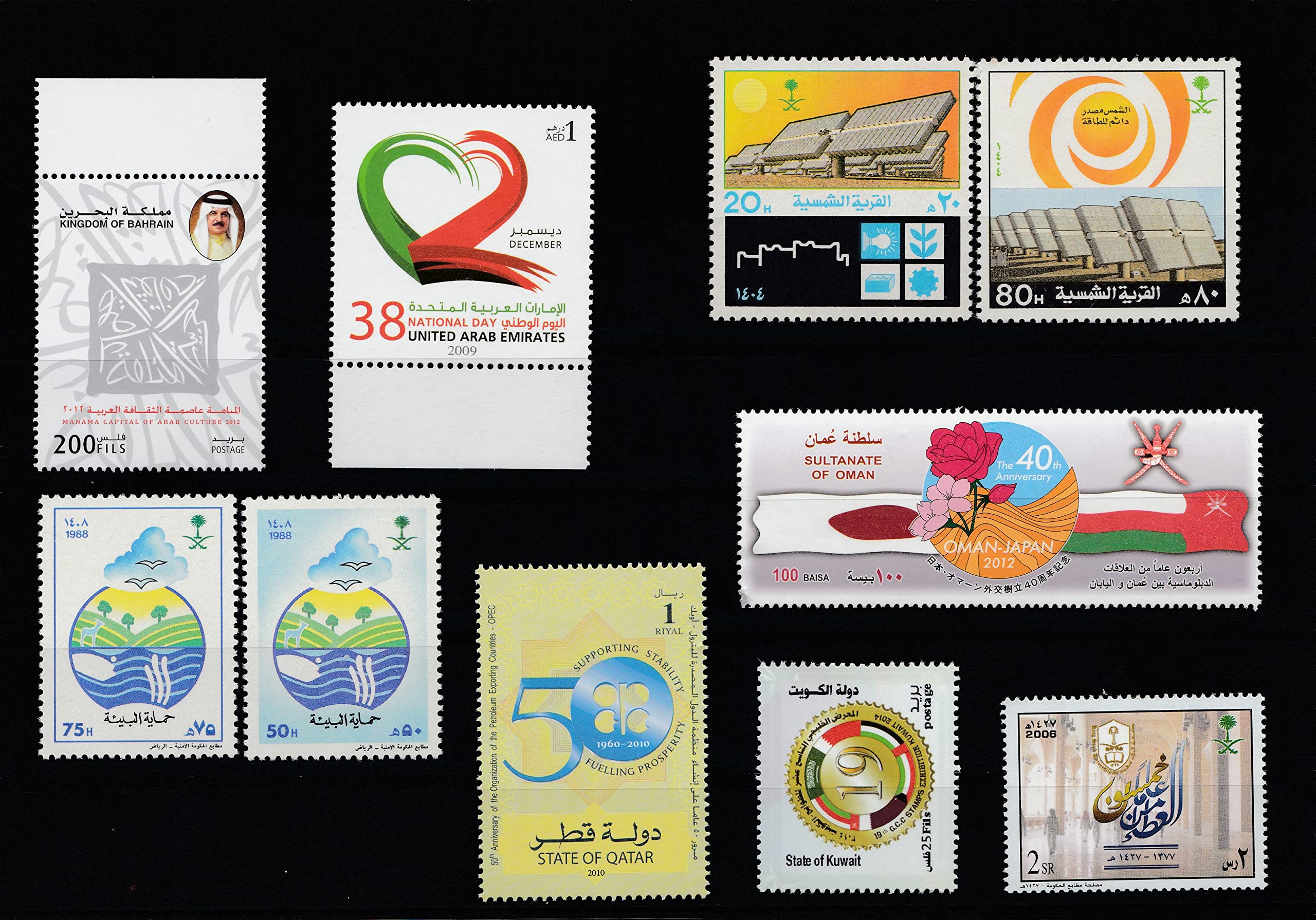 OF STAMP SAUDI ARABIA, UAE, QATAR, PMAN, KUAITE ALL MNH طوابع دول الخليج منوعه جديد