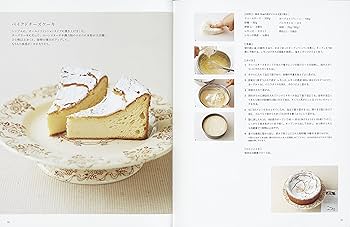 セット売り　デコレーションケーキと米粉のおやつ等レシピ集 セット売り デコレーションケーキと米粉のおやつ等レシピ集