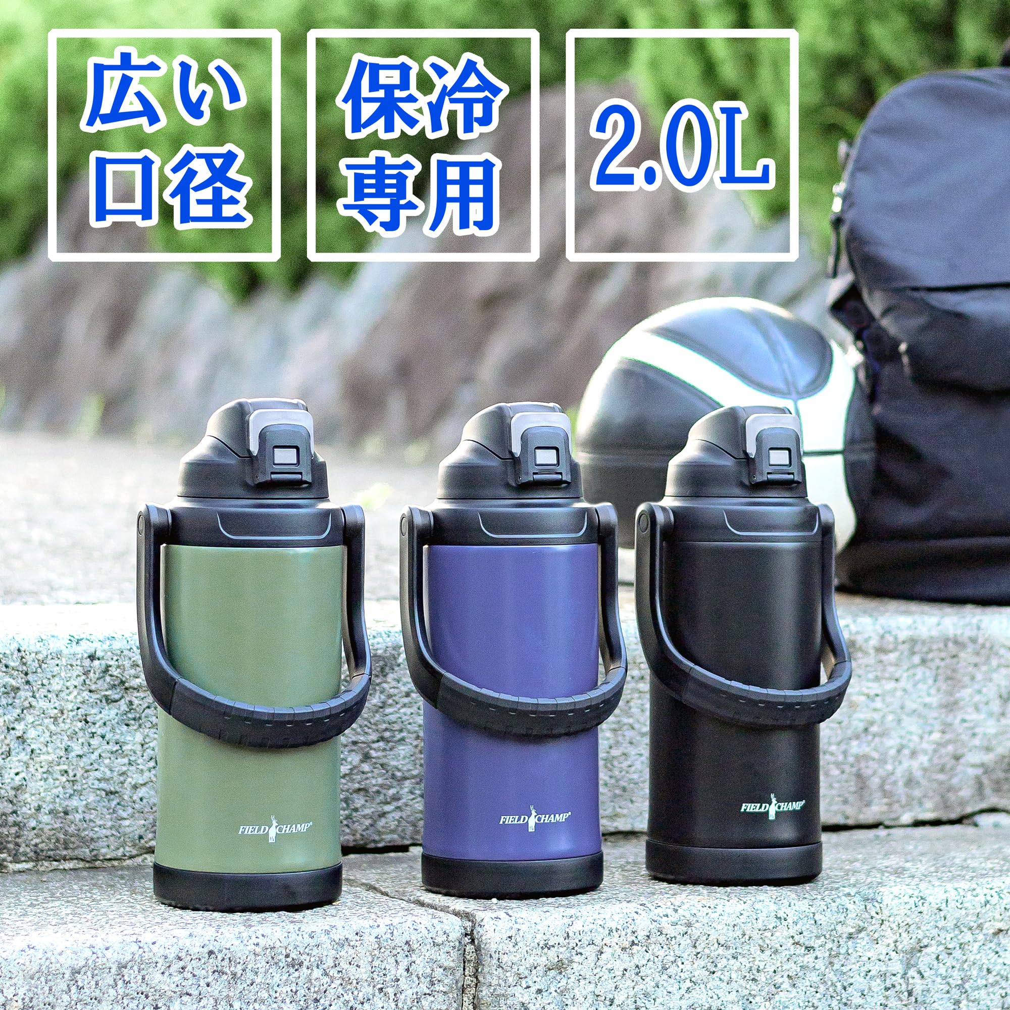 Amazon.co.jp: フィールドチャンプ 真空保冷 ステンレスジャグ