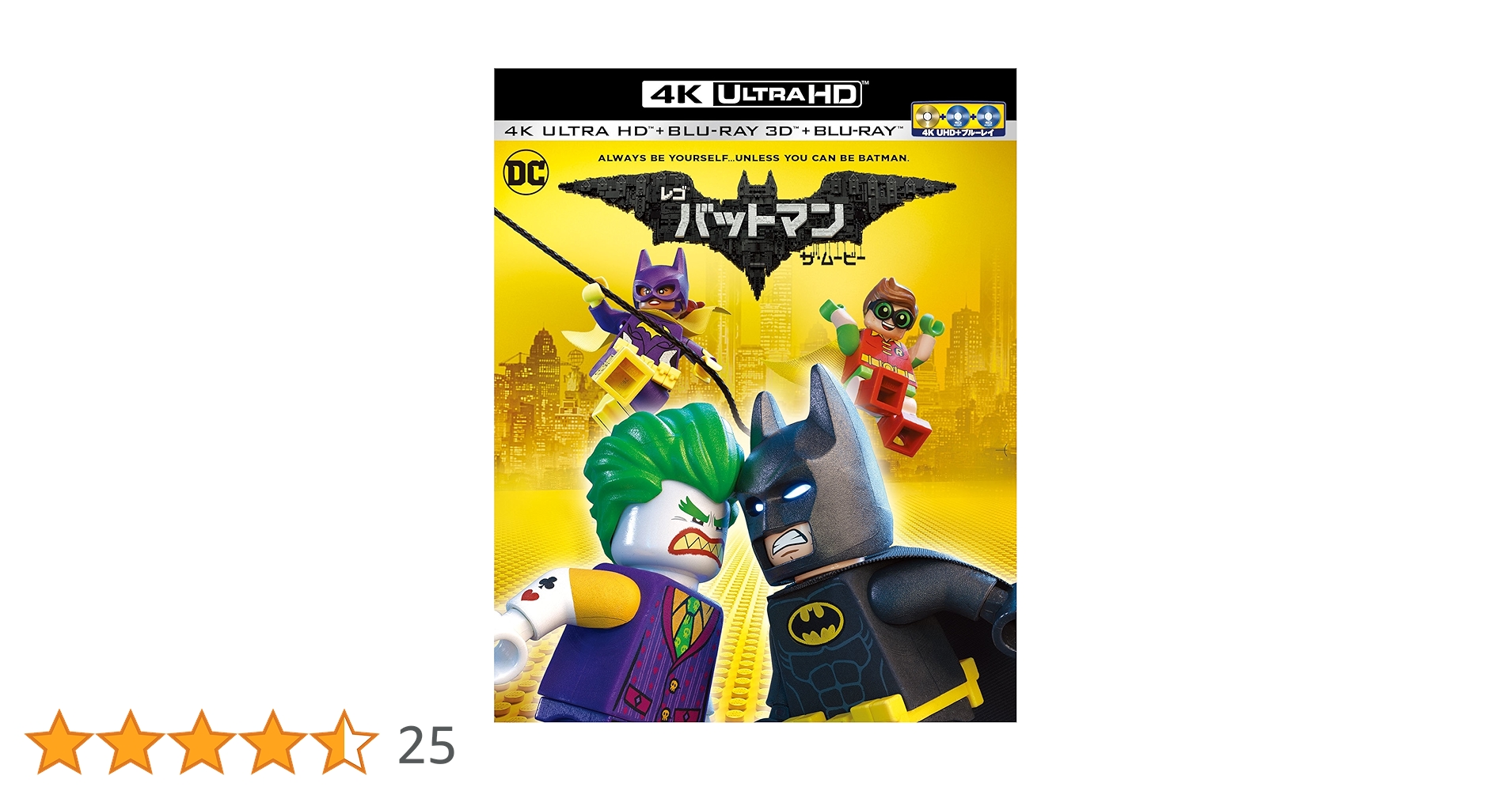(未使用･未開封品)　レゴ(R)バットマン ザ・ムービー ブルーレイ&amp;DVDセット(初回仕様/2枚組/デジタルコピー付) [Blu-ray] wyeba8q 91uXQBkJ-iL._AC_SY200_QL15_.jpg
