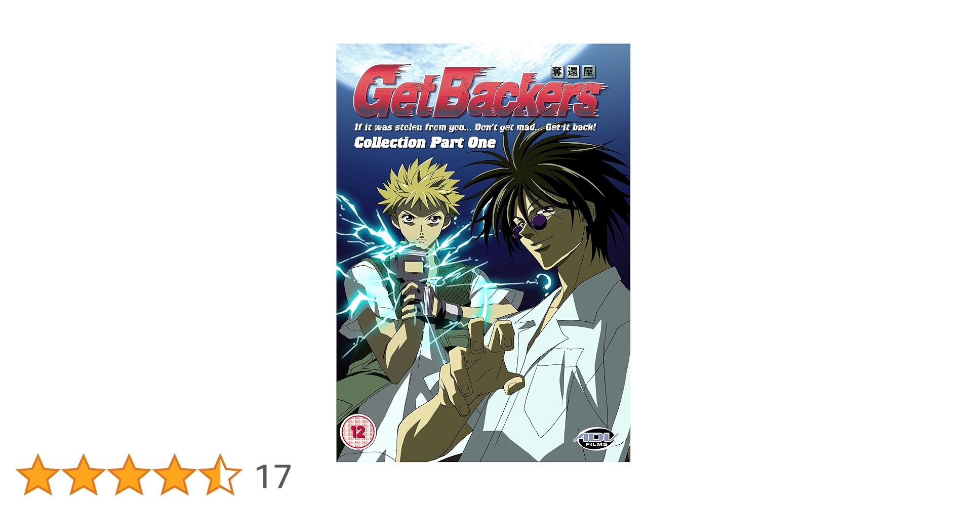 Get Backers - Complete Collection - Part 1 [2004] [DVD