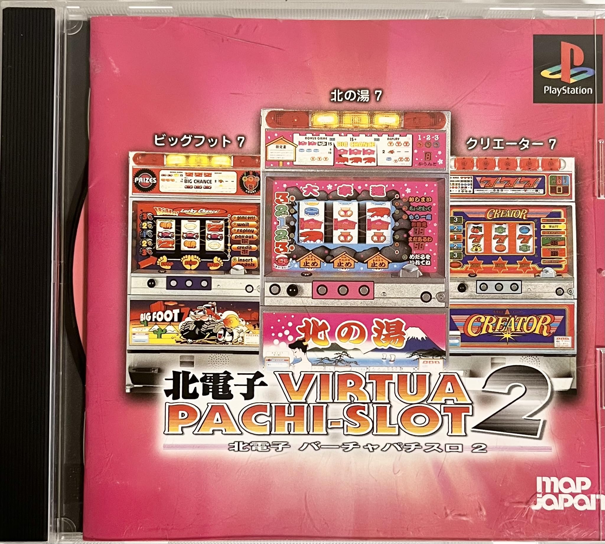 Amazon | 北電子バーチャパチスロ2 | ゲームソフト