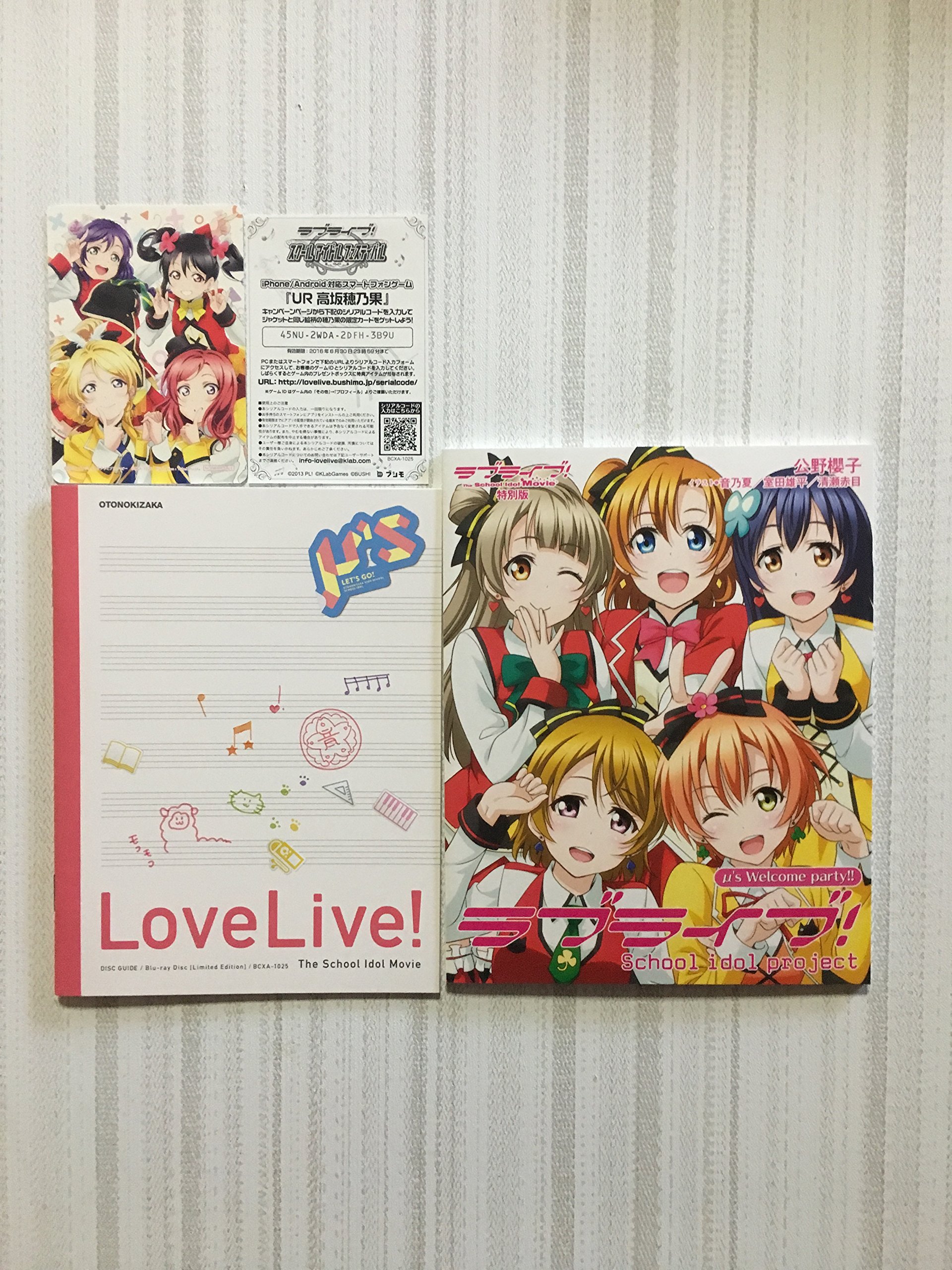 Yatate Hajime-Love LiveThe School Idol Movie (3 Blu-Ray) [Edizione: Giappone] [Import]