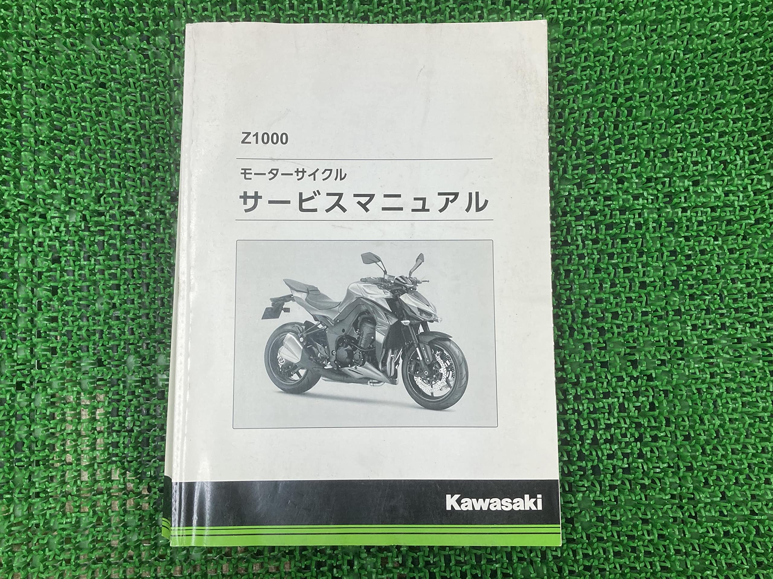 kz1000 サービスマニュアルの 2026年最新Yahoo!オークション D3 A4 