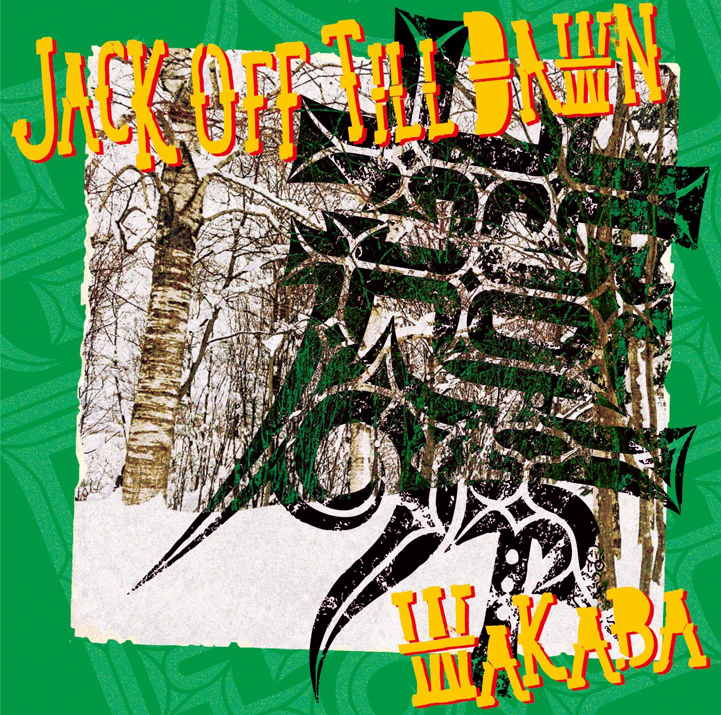 ワカバ  CD JACK OFF TILL DAWN Wakaba [CD] | eBay