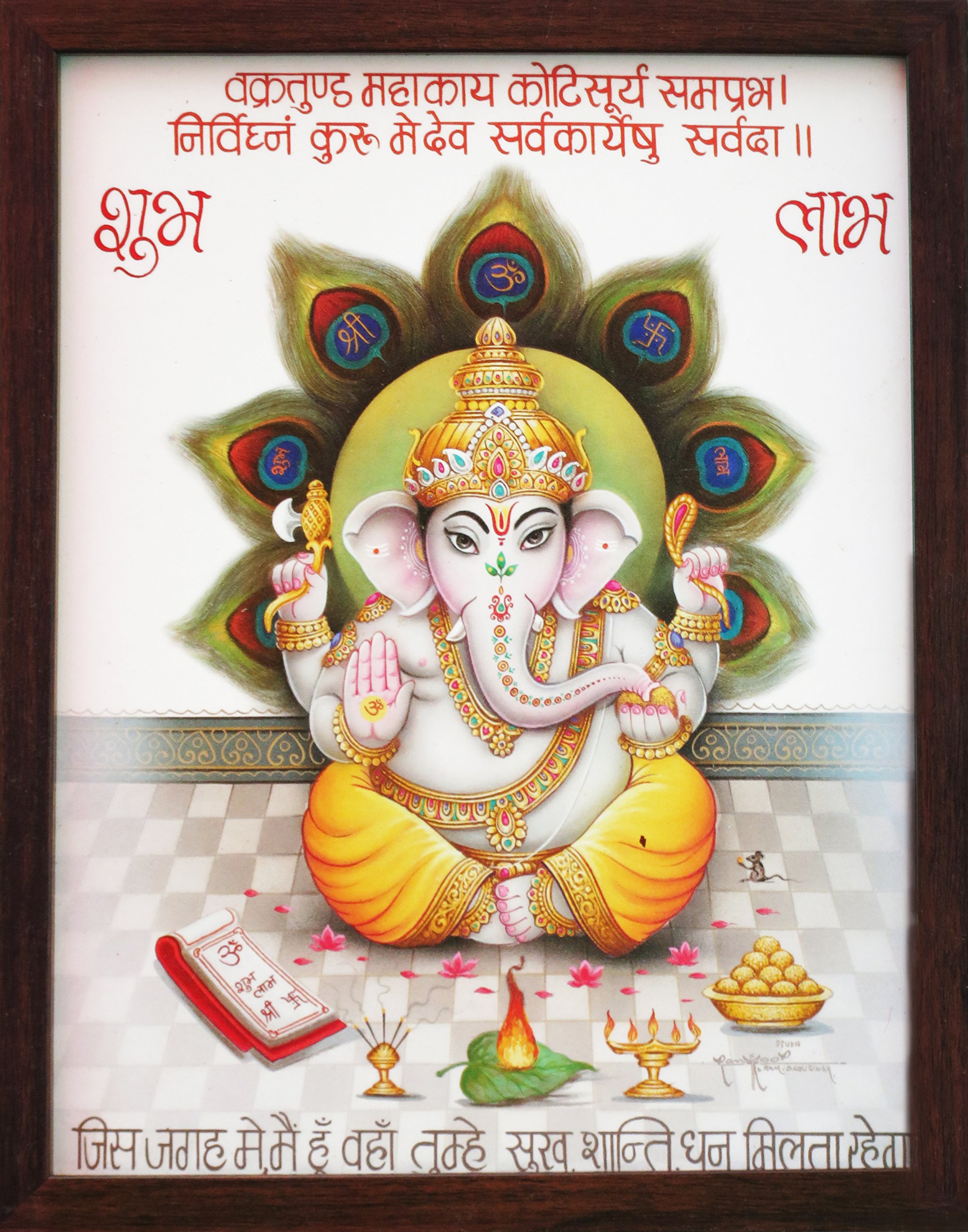 Amazon.co.jp: GanpatiガネーシャSouranded withピーコックフェザー