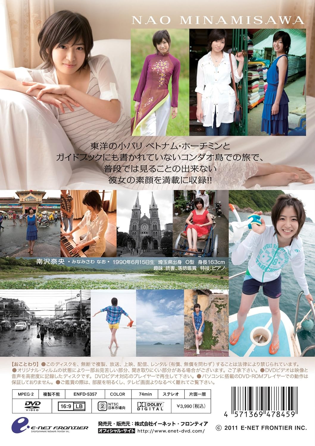 Amazon Com いま 南沢奈央 Dvd Movies Tv