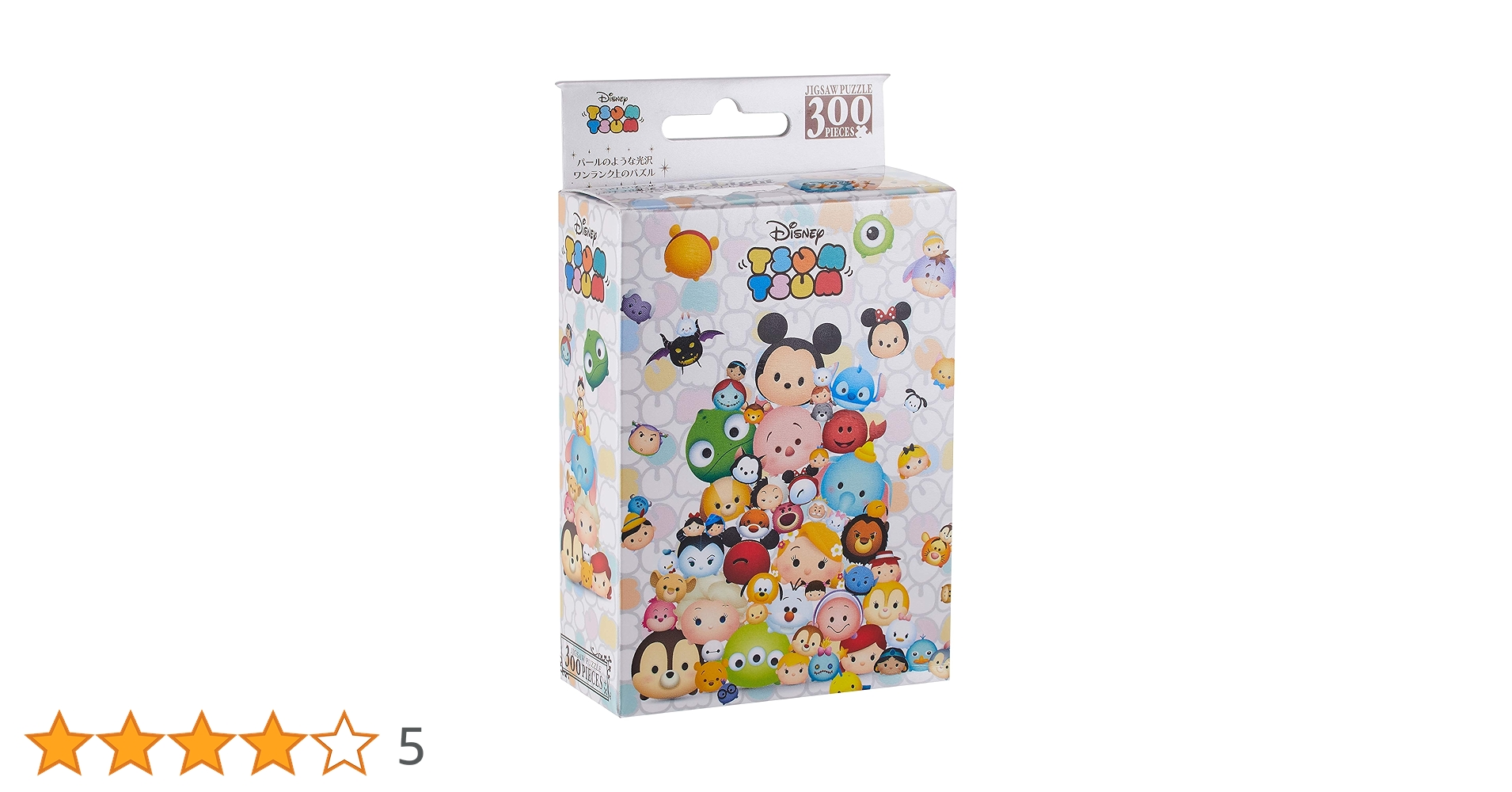 Amazon | 300ピース ジグソーパズル プチ2ライト Disney TSUM