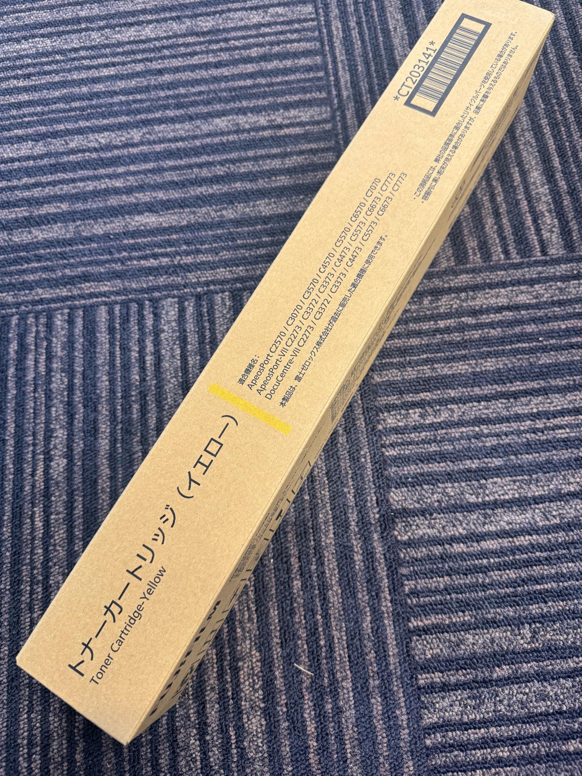 Amazon.co.jp: 【純正品】XEROX DocuCentre-Ⅶ C2273/C3373/C4473 用