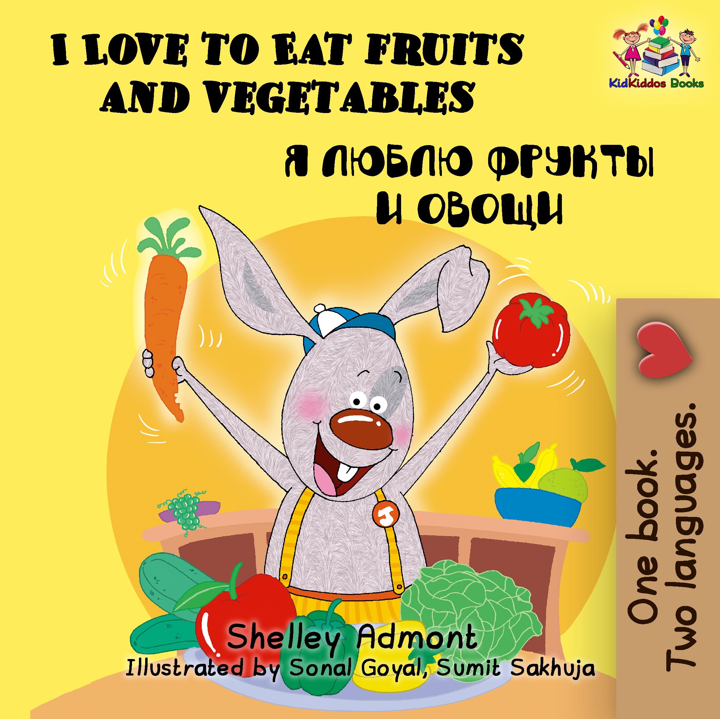 I Love to Eat Fruits and Vegetables: English Russian Bilingual book