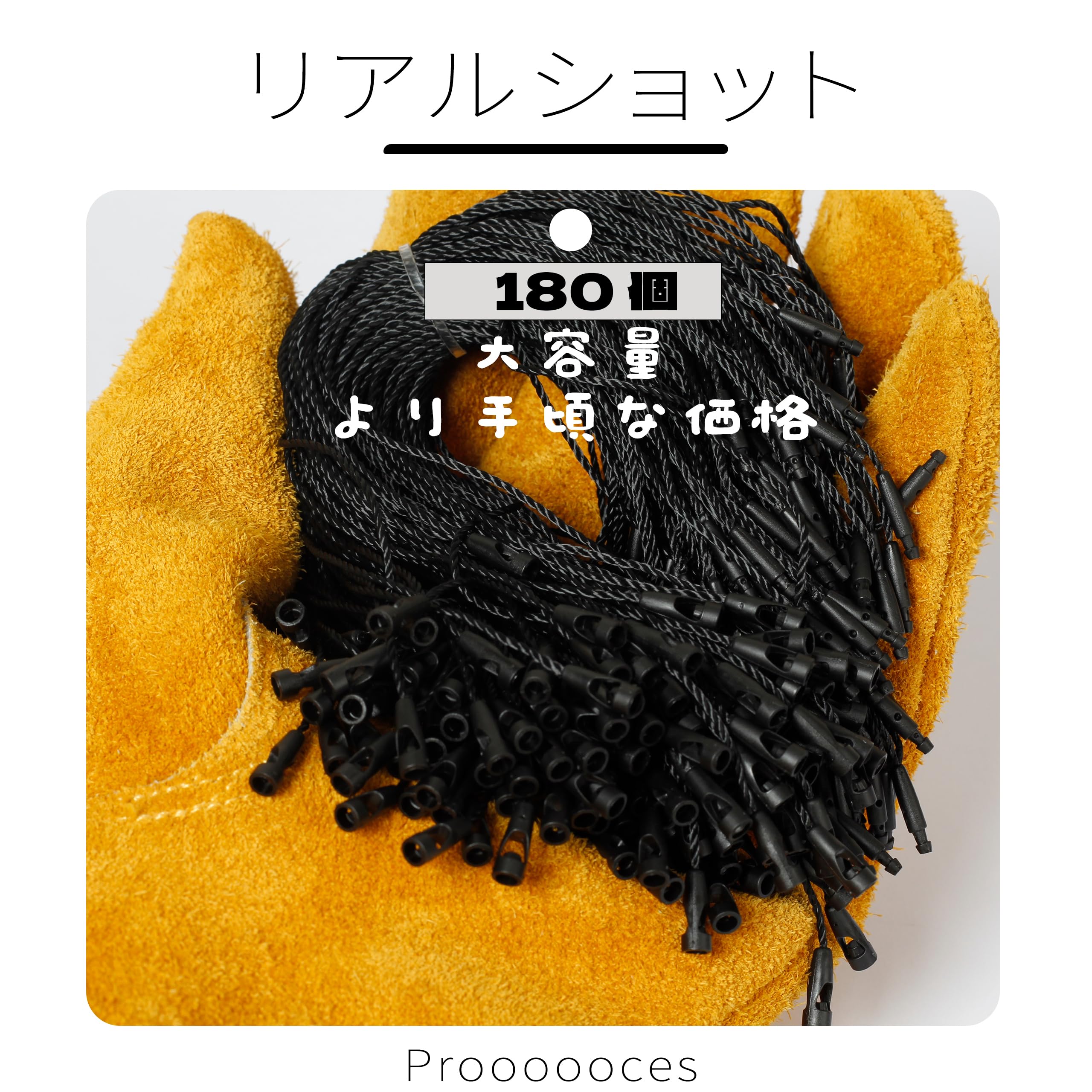 Amazon.co.jp: つづりひも タグ付け用ループ タグファスナー ループ