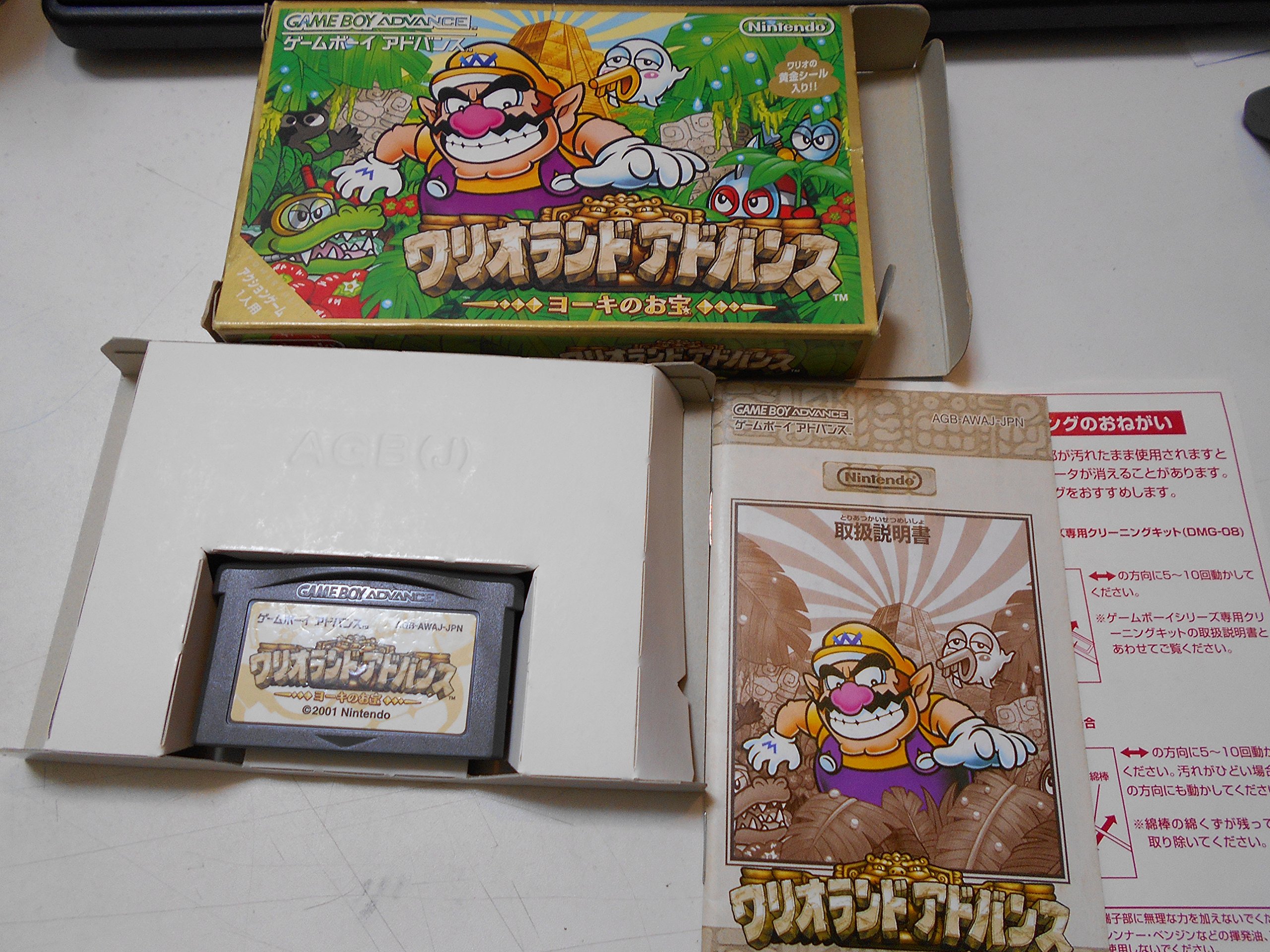 ワリオランドアドバンス ヨーキのお宝 ゲームボーイアドバンス GBA 