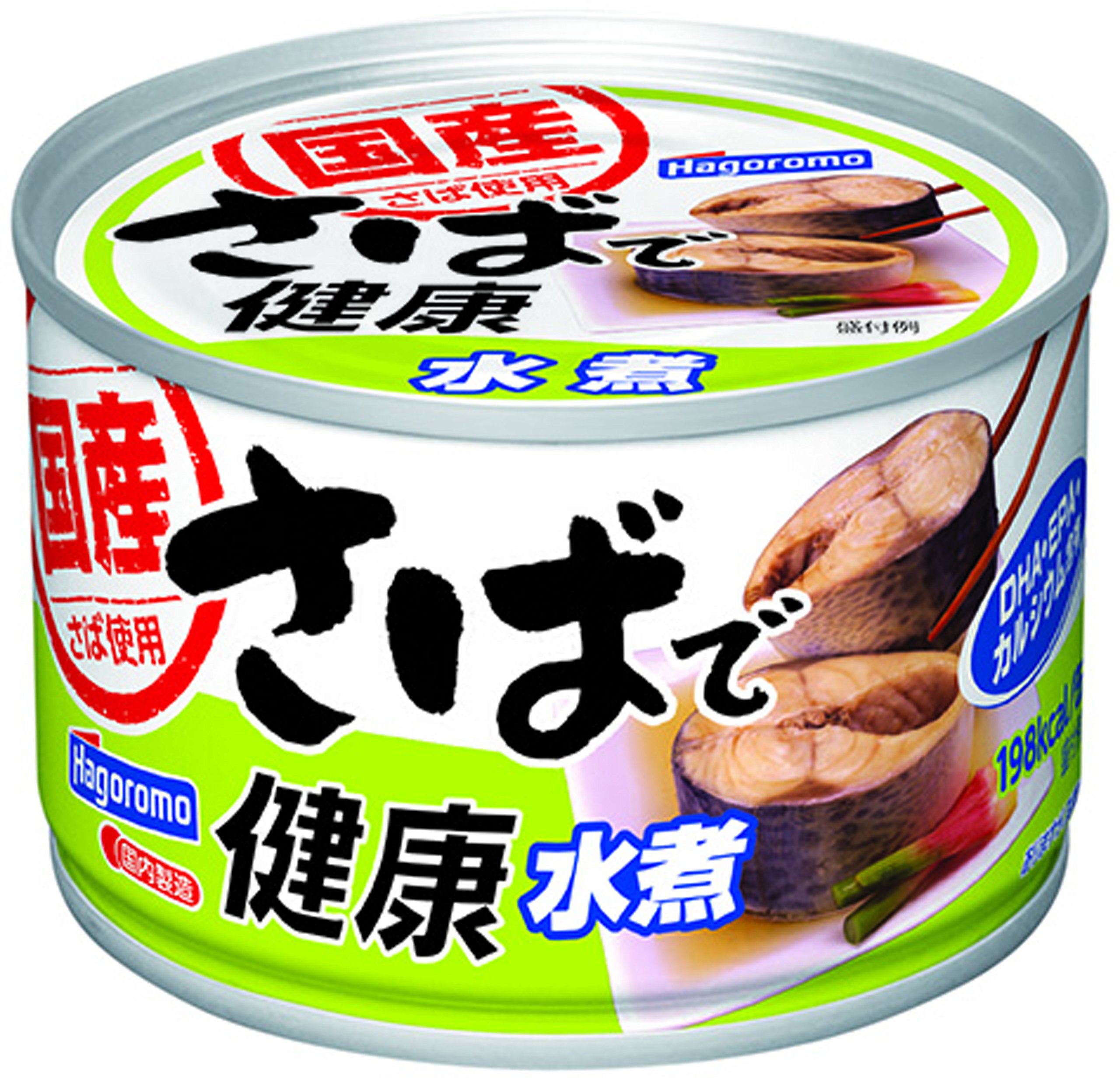 Amazon | はごろも さばで健康 水煮 160g (1438)×3個 | はごろも