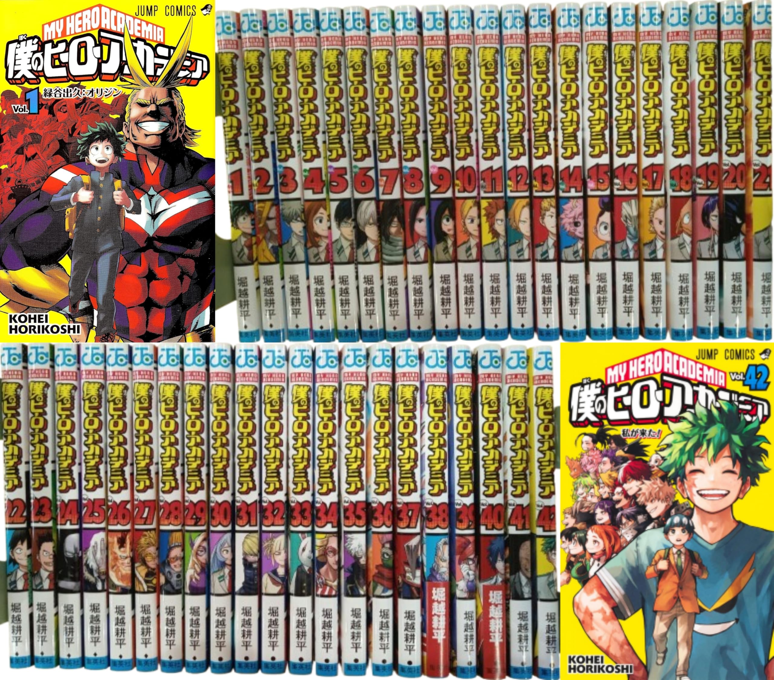 Amazon.co.jp: 僕のヒーローアカデミア 全巻 1-42巻 [最新刊