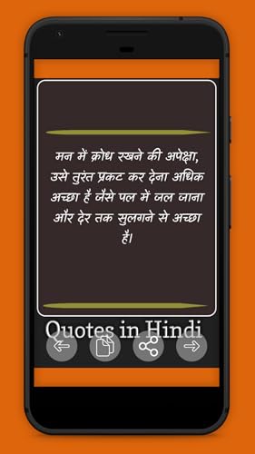 Shrimad Bhagavad Geeta Quotes Hindi