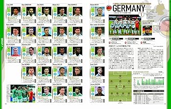 2018 ロシア・ワールドカップ選手名鑑 【特別付録】WCCFオリジナルEX