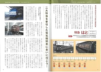 ビデオ日本鉄道史1～４巻セット、日本鉄道史年表付き 再生確認済】 日本鉄道史 VHSビデオ 4巻セット - メルカリ